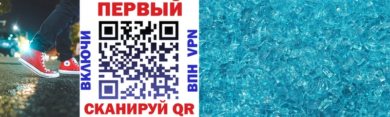 Амфетамин 98%  купить   Инсар 