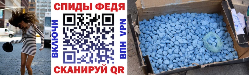 Amphetamine Premium Инсар