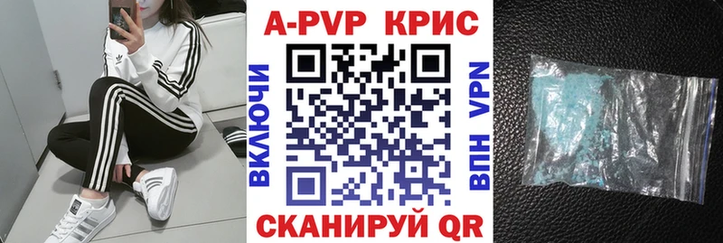 Alpha PVP VHQ  Инсар 