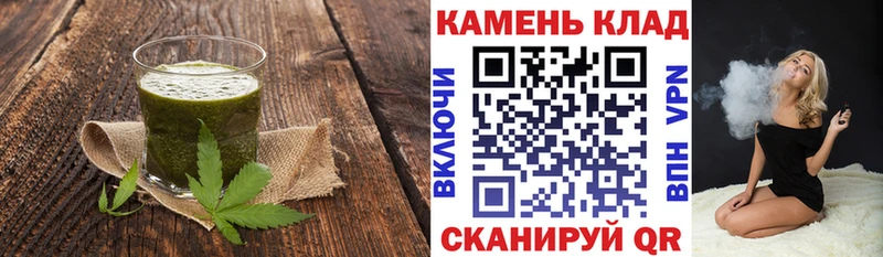 OMG зеркало Инсар Печенье с ТГК марихуана