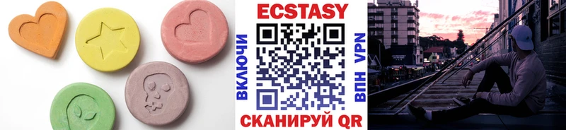 Экстази mix Инсар