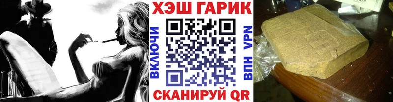 ГАШИШ Cannabis  Инсар 