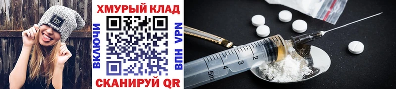 ОМГ ОМГ   наркота  Инсар  ГЕРОИН белый 