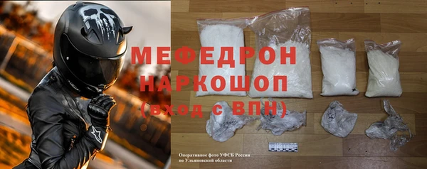 меф Алексин