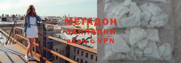 меф Алексин