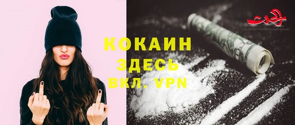 меф Алексин