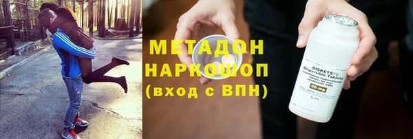 гашик Абинск
