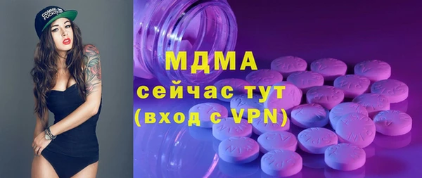 соль ск Покров