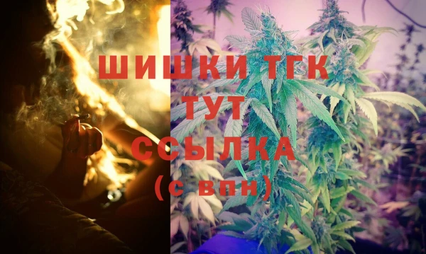 меф Алексин
