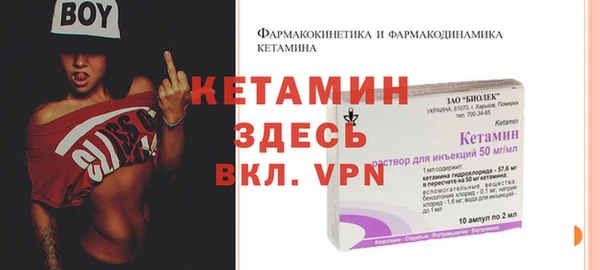 mdma Покровск