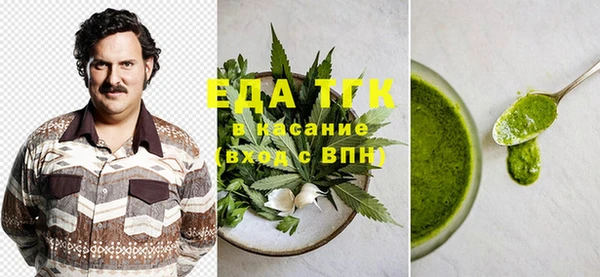 mdpv Алексеевка