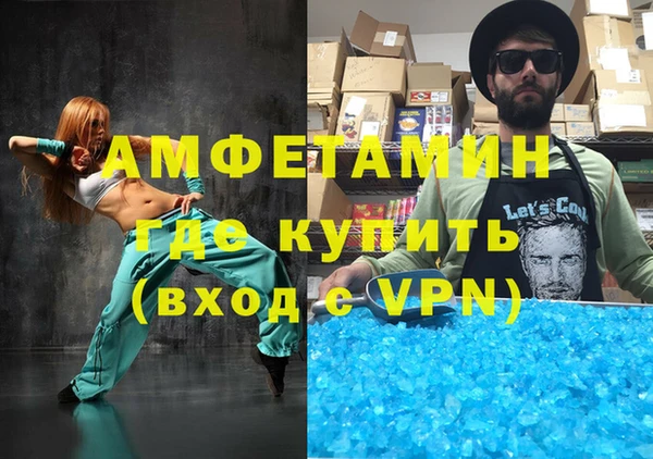 меф Алексин
