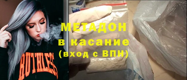 кокаин премиум Абдулино
