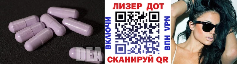 Лсд 25 экстази кислота  купить наркотики сайты  Инсар 