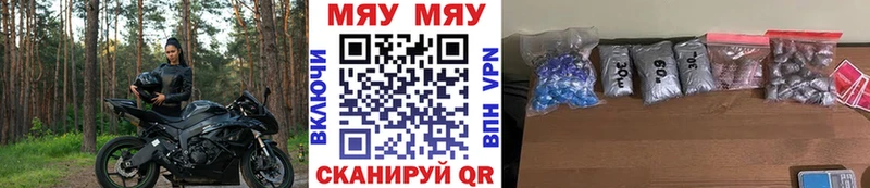 МЯУ-МЯУ мяу мяу Инсар