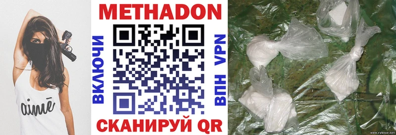 shop состав  закладка  Инсар  МЕТАДОН мёд 