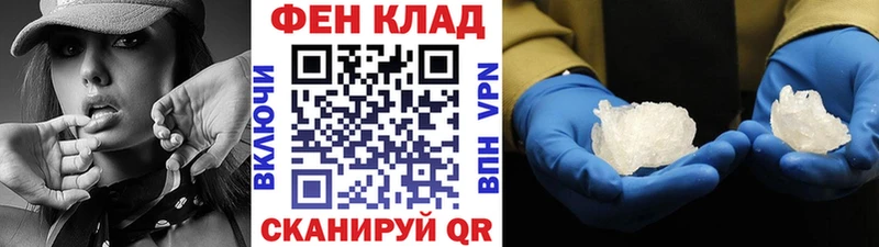 Первитин Methamphetamine  нарко площадка официальный сайт  Инсар 