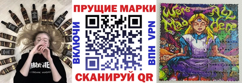 Наркотические марки 1,5мг  Инсар 