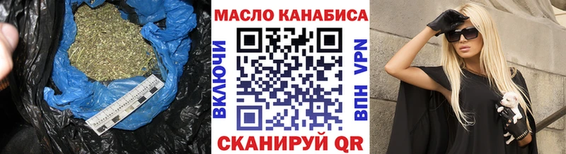 Дистиллят ТГК гашишное масло  Инсар 