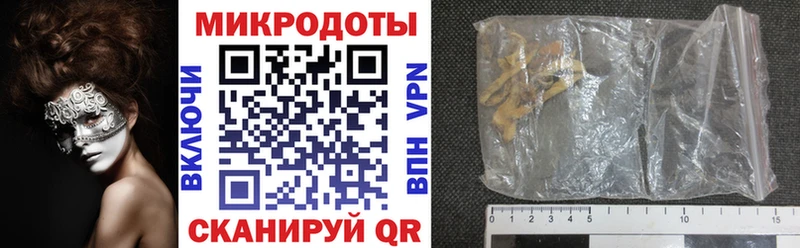 Псилоцибиновые грибы Cubensis  Инсар 