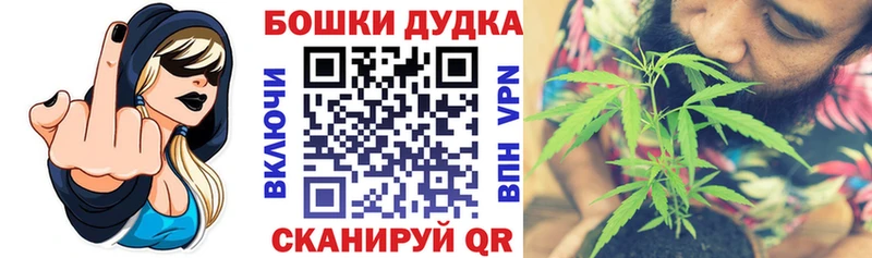 Каннабис Ganja  Инсар 